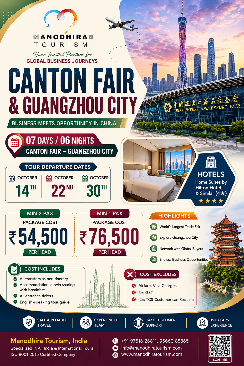 Canton Fair - Guangzhou Business Tour 7 days/6 Nights